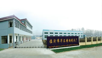 臨沂市偉華不銹鋼制品廠 開拓文化旅游服務業投資新路徑