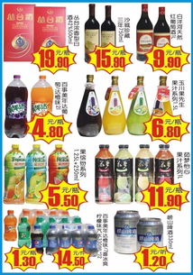 廊坊萬向城地下一層 寶藏日雜百貨指南，不來真虧了！
