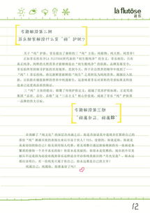 原創(chuàng)手繪風(fēng)格 破圈營銷策劃案榮膺學(xué)院獎(jiǎng)國家級(jí)優(yōu)秀獎(jiǎng)解析