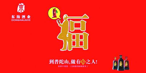 海仙配產(chǎn)品包裝設(shè)計(jì)公司市場營銷與品牌策劃推廣方案